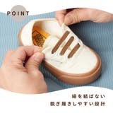 子供靴 スニーカー キャンバスシューズ | PlusNao | 詳細画像3