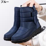 スノーブーツ スノーシューズ 長靴 | PlusNao | 詳細画像17 