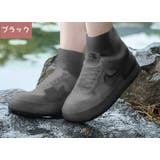 レインシューズカバー レディース メンズ | PlusNao | 詳細画像14