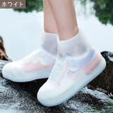 レインシューズカバー レディース メンズ | PlusNao | 詳細画像6