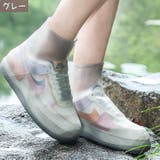 レインシューズカバー レディース メンズ | PlusNao | 詳細画像7