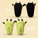 ルームシューズ アニマルスリッパ 恐竜スリッパ | PlusNao | 詳細画像12 