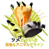 ルームシューズ アニマルスリッパ 恐竜スリッパ | PlusNao | 詳細画像2 