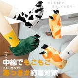 ルームシューズ アニマルスリッパ 恐竜スリッパ | PlusNao | 詳細画像4 