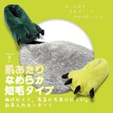 ルームシューズ アニマルスリッパ 恐竜スリッパ | PlusNao | 詳細画像5 