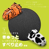 ルームシューズ アニマルスリッパ 恐竜スリッパ | PlusNao | 詳細画像6 