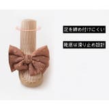 ファーストシューズ ソックスシューズ ベビー | PlusNao | 詳細画像13 