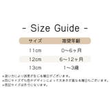 ファーストシューズ ソックスシューズ ベビー | PlusNao | 詳細画像18 