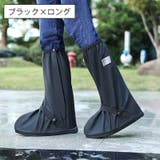レインシューズカバー 靴用防水カバー レディース | PlusNao | 詳細画像4 