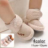 ベビーブーツ ブーツ ベビーシューズ | PlusNao | 詳細画像1