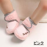 ベビーブーツ ブーツ ベビーシューズ | PlusNao | 詳細画像17