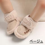 ベビーブーツ ブーツ ベビーシューズ | PlusNao | 詳細画像19