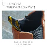 サイドゴアブーツ ショートブーツ 内ボアブーツ | PlusNao | 詳細画像7 