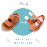 スポーツサンダル スリッパ キッズ | PlusNao | 詳細画像4