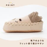 ブーティー ルームシューズ ソックスシューズ | PlusNao | 詳細画像3 
