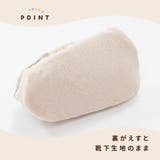 ブーティー ルームシューズ ソックスシューズ | PlusNao | 詳細画像4 