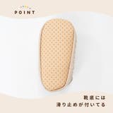 ブーティー ルームシューズ ソックスシューズ | PlusNao | 詳細画像5 