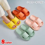 シャワーサンダル ルームシューズ 部屋履き | PlusNao | 詳細画像1 