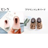 べビー靴 ルームシューズ スリッポン | PlusNao | 詳細画像13 