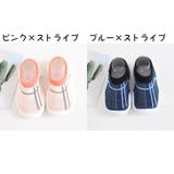 べビー靴 ルームシューズ スリッポン | PlusNao | 詳細画像15 