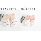 べビー靴 ルームシューズ スリッポン | PlusNao | 詳細画像18 