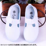 上履き うわばき 上靴 | PlusNao | 詳細画像4