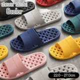 シャワーサンダル バスサンダル フラット | PlusNao | 詳細画像1