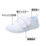 スニーカー 運動靴 上履き | PlusNao | 詳細画像18