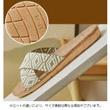 スリッパ ルームシューズ クロスストラップ | PlusNao | 詳細画像10