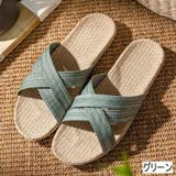 スリッパ ルームシューズ レディース | PlusNao | 詳細画像10