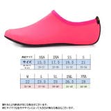 マリンシューズ ウォーターシューズ 大人用 | PlusNao | 詳細画像13 
