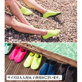 マリンシューズ ウォーターシューズ 大人用 | PlusNao | 詳細画像8 