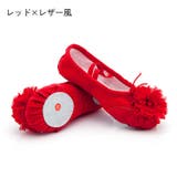バレエシューズ ダンスシューズ キッズ | PlusNao | 詳細画像9