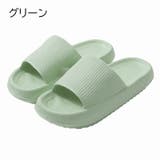 シャワーサンダル ベランダサンダル 厚底 | PlusNao | 詳細画像13