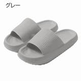 シャワーサンダル ベランダサンダル 厚底 | PlusNao | 詳細画像14