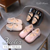フォーマルシューズ パンプス 子供靴 | PlusNao | 詳細画像1 