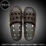 バススリッパ 浴室用スリッパ シャワーサンダル | PlusNao | 詳細画像7 