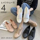 レインシューズ スニーカー 防水 | PlusNao | 詳細画像1