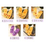 スリッパ ルームシューズ 前詰まり | PlusNao | 詳細画像19 