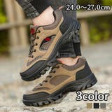 トレッキングシューズ 登山靴 メンズ | PlusNao | 詳細画像1 