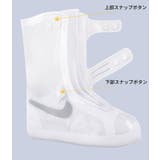 レインシューズカバー 靴カバー 筒丈26cm | PlusNao | 詳細画像11