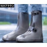 レインシューズカバー 靴カバー 筒丈26cm | PlusNao | 詳細画像17
