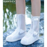 レインシューズカバー 靴カバー 筒丈26cm | PlusNao | 詳細画像19