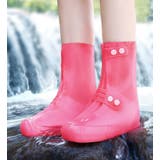 レインシューズカバー 靴カバー 筒丈26cm | PlusNao | 詳細画像2