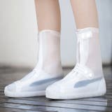 レインシューズカバー 靴カバー 筒丈26cm | PlusNao | 詳細画像7