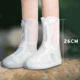 レインシューズカバー 靴カバー 筒丈26cm | PlusNao | 詳細画像9