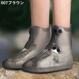 レインシューズカバー 靴カバー 筒丈21cm | PlusNao | 詳細画像17 