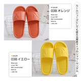 シャワーサンダル バススリッパ 浴室用 | PlusNao | 詳細画像2