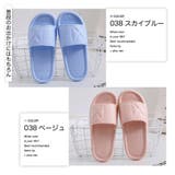 シャワーサンダル バススリッパ 浴室用 | PlusNao | 詳細画像3