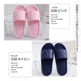 シャワーサンダル バススリッパ 浴室用 | PlusNao | 詳細画像4